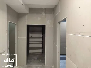 کناف سرویس بهداشتی